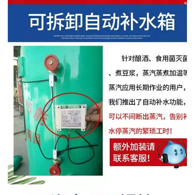 C362 high and low water level controller water tower box non-contact liquid level sensor boiler float switch automatic water pum