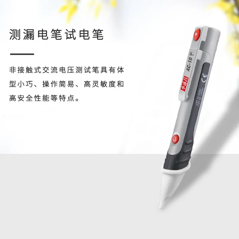قلم اختبار CEM جديد قلم اختبار حثي، قلم اختبار عدم الاتصال مع LED AC-10