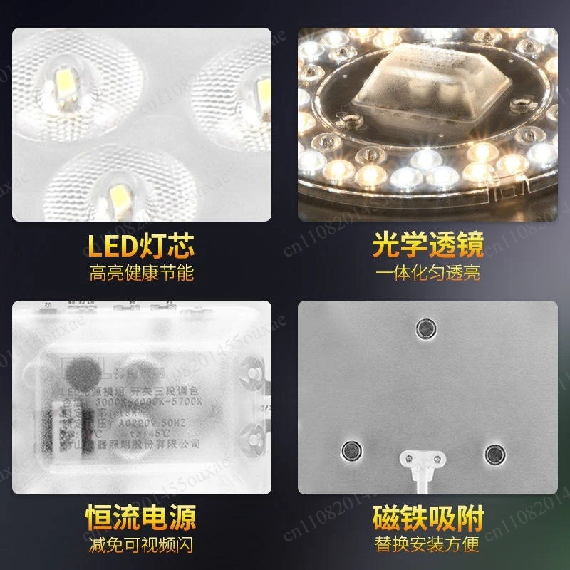 Round LED Panel Light Source Module Eye-friendly High Brightness Ceiling Lamp Replacement Wick For Home Bedroom