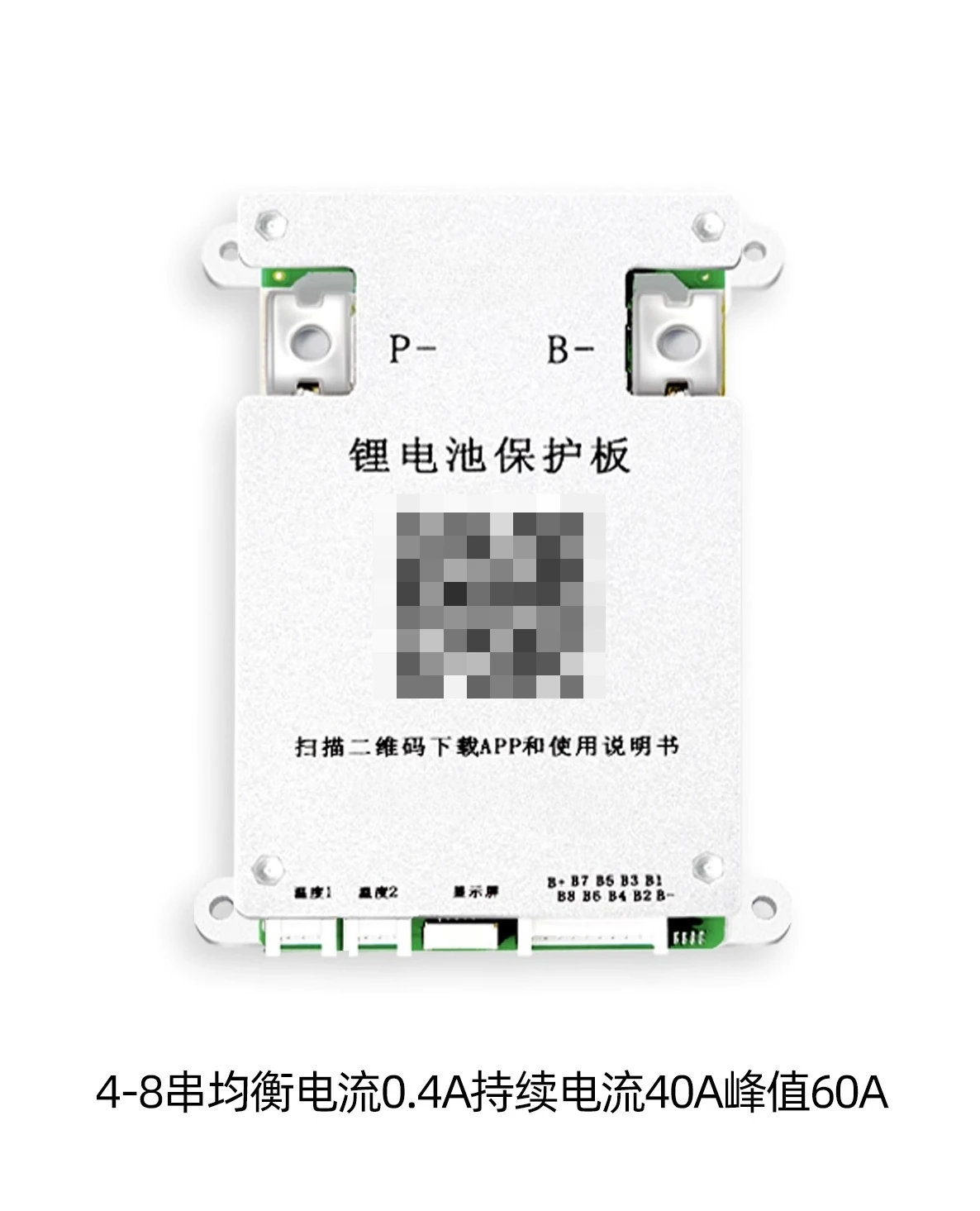 

Protection board Active balance Smart Bluetooth 72V electric vehicle lithium battery pack