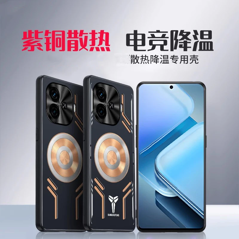 Aluminum Alloy Case For VIVO IQOO Z10 Turbo Pro Z9 Turbo+ 5G Graphene Cooling Red Copper Metal Cover