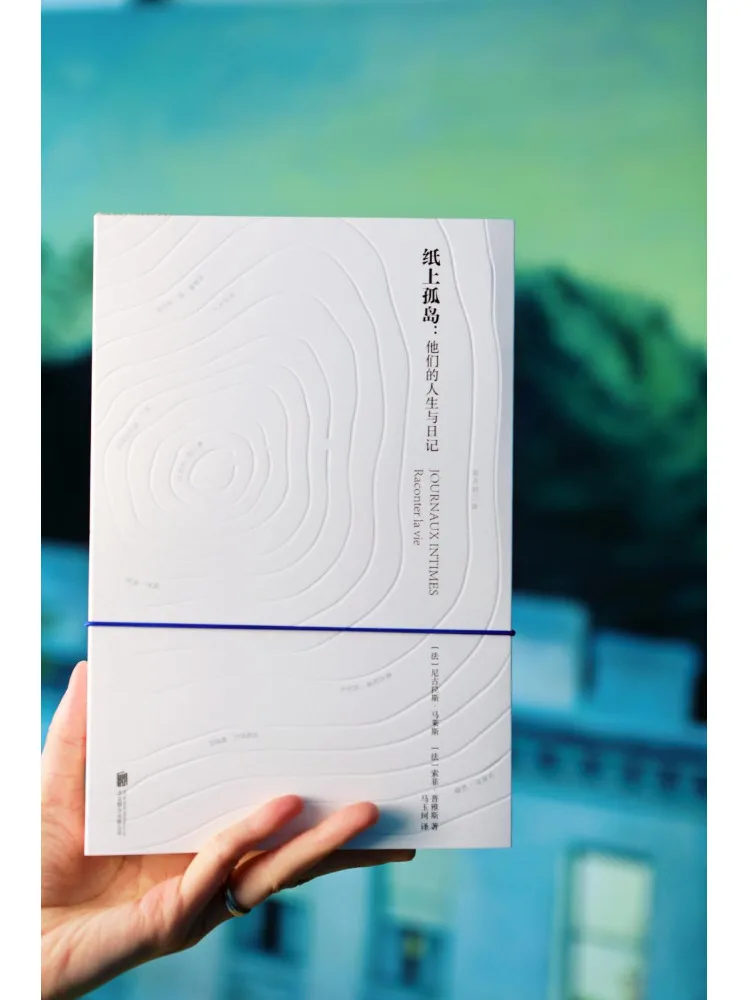 Book-Winshare Some Secrets Are Only Meant To Be Written Down on Paper