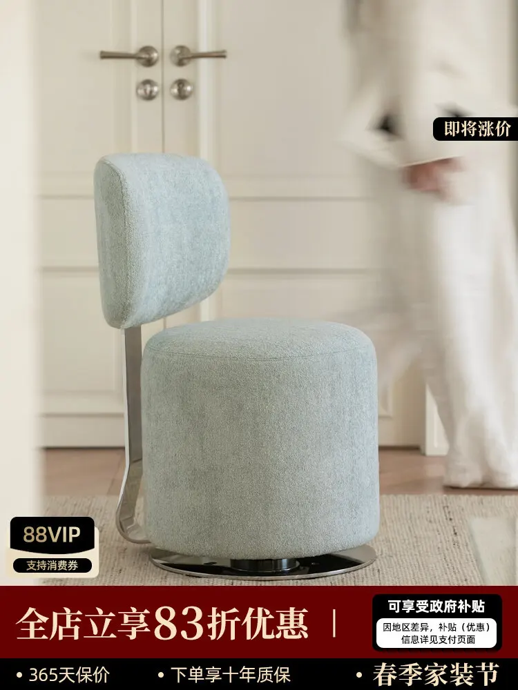 Italian minimalist rotating dressing chair bedroom Nordic designer creativity