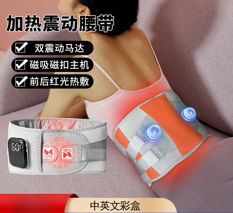 

Heating waist belt, red light physiotherapy,warm compress, palaces cold massager,electric heating, men's women's waist massager