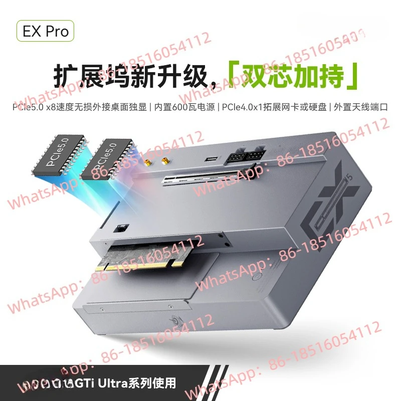 

Dedicated EX Pro Docking Station Built-in Power PCle5.0x8 External Graphics Card