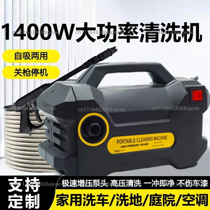 Cross-border new household high-pressure car washing machine 220v3000 watts high-power full-package waterproof design cleaning