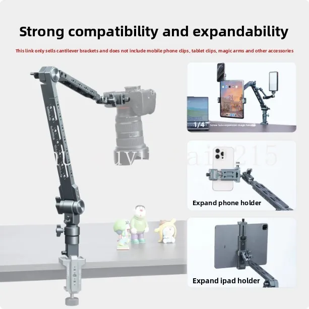 Aluminum alloy cantilever bracket, desktop camera, mobile phone fixing frame can be rotated 360 degrees to adjust live shooting