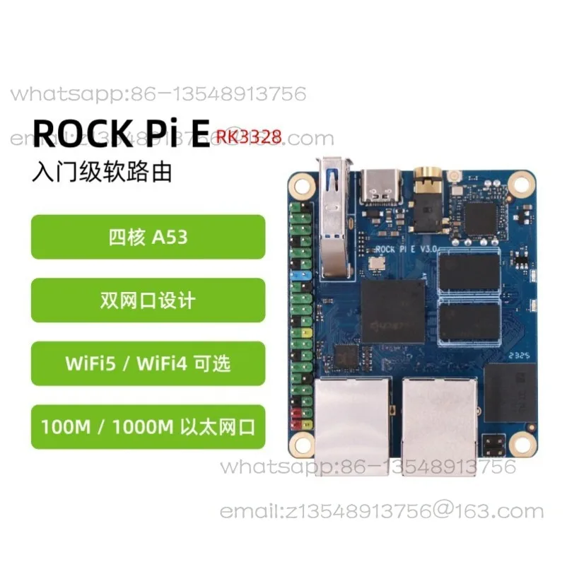 

Mini main board ROCK Pi E RK3328 dual network port, quad-core CPU single board computer