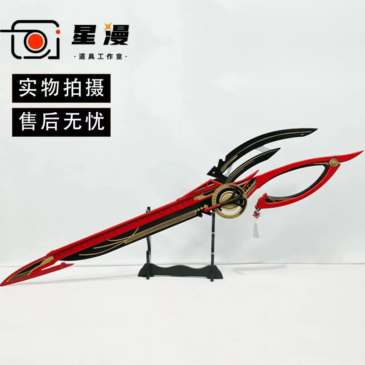 

CHISA Sword Weapons Game Wuthering Waves Cosplay Prop Model Halloween Christmas party Props for Comic Show Costume Accessories