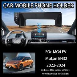 Car Mobile Phone Holder for MG4 EV MG 4 MuLan EH32 2022~2024 360° Rotating Car Mount GPS Bracket Navigation Stand Accessories