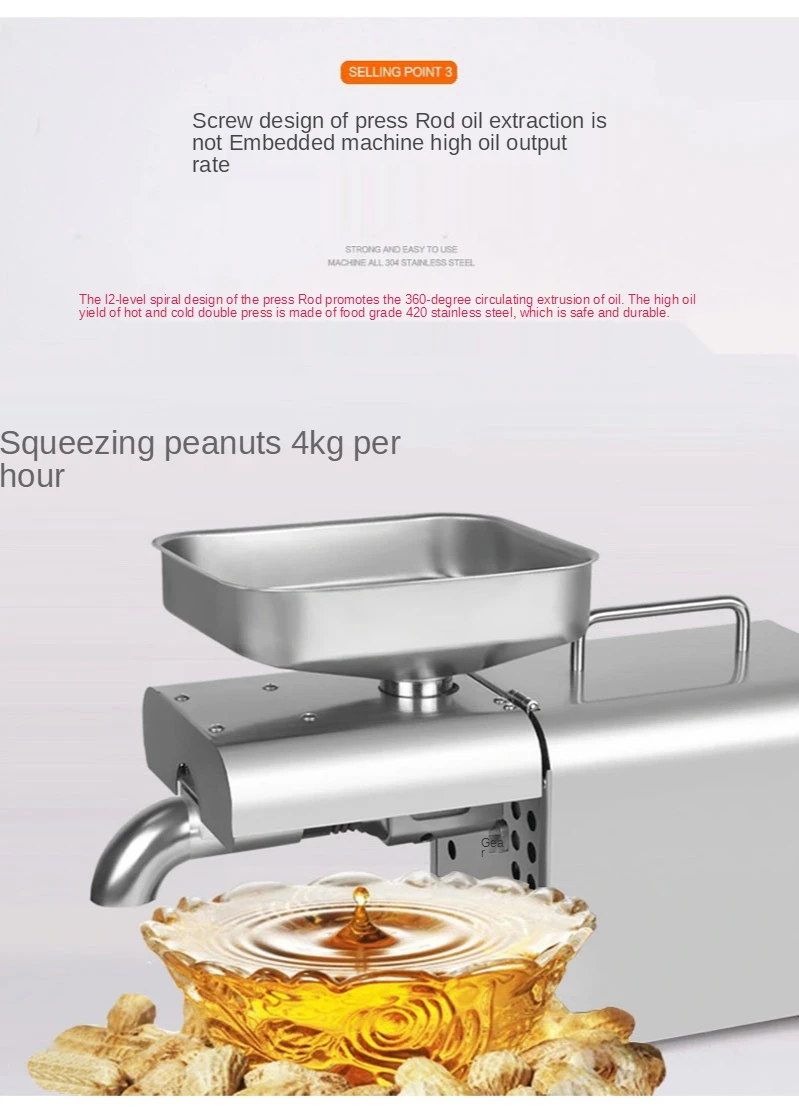 Customizable Oil Press Automatic Household FLaxseed Oil Extractor Peanut