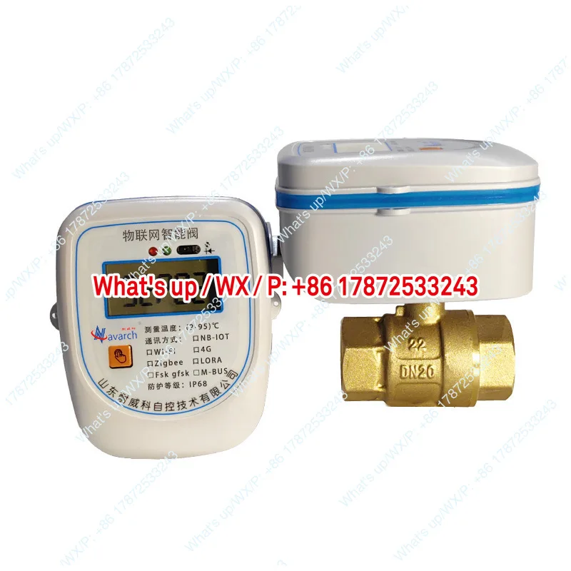 IoT user control valve can remotely control 4G LORA M-BUS NB communication water supply and heating control valve
