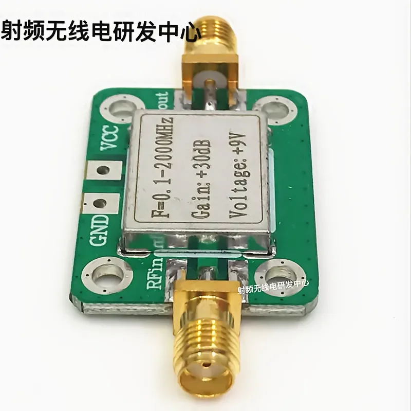 RF Amplifier 0.1-2000MHz 32dB