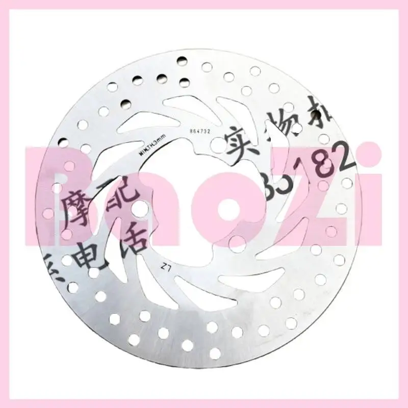 

Передний/задний тормозной диск для Aprilia Drd150 Apr150-3 Стандартная/внедорожная версия