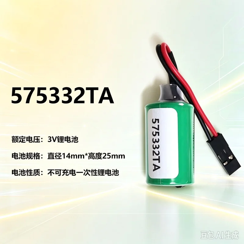 A++ New Original for Siemens 575332TA 3V 840D lithium battery 6FC5247-0AA18-0AA0 Germany 810D