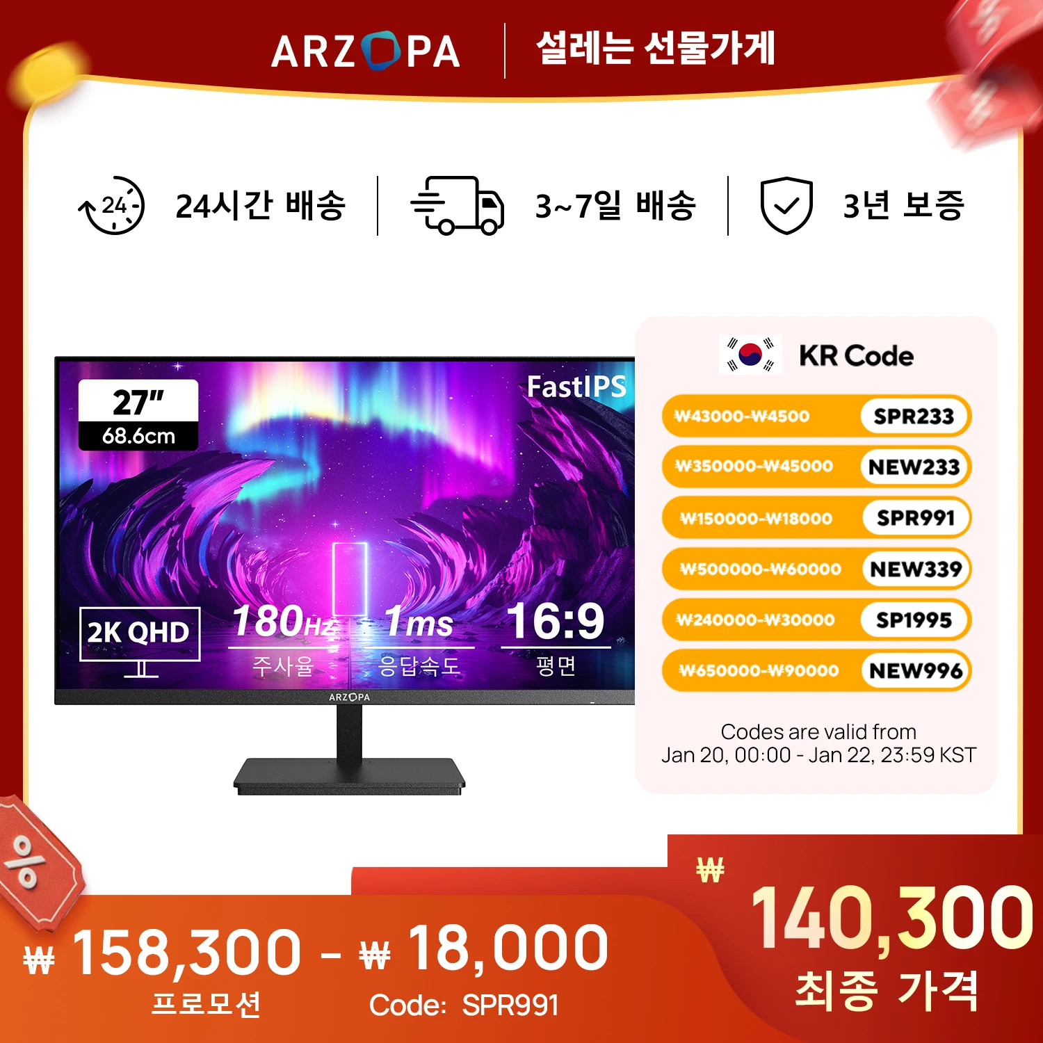 New ARZOPA 27 inch monitor 180hz gaming monitor QHD 2K Monitor for PC,2560*1400,Fast IPS,with Type-C,Samsung DeX mode,FreeSync