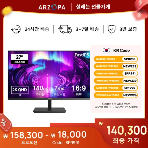 ARZOPA 27인치 모니터, 180Hz 고속 IPS 2K 모니터, Type-C 포트, 삼성 DeX 모드 지원  Best5