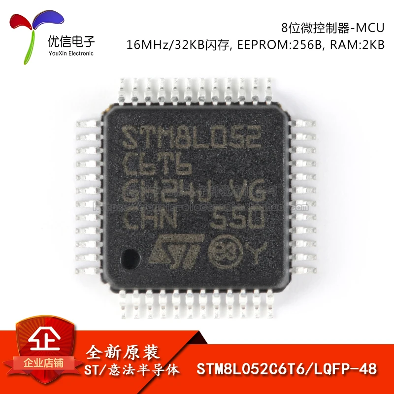 10PCS original authentic STM8L052C6T6 LQFP-48 16MHz/32KB flash memory / 8-bit microcontroller -MCU