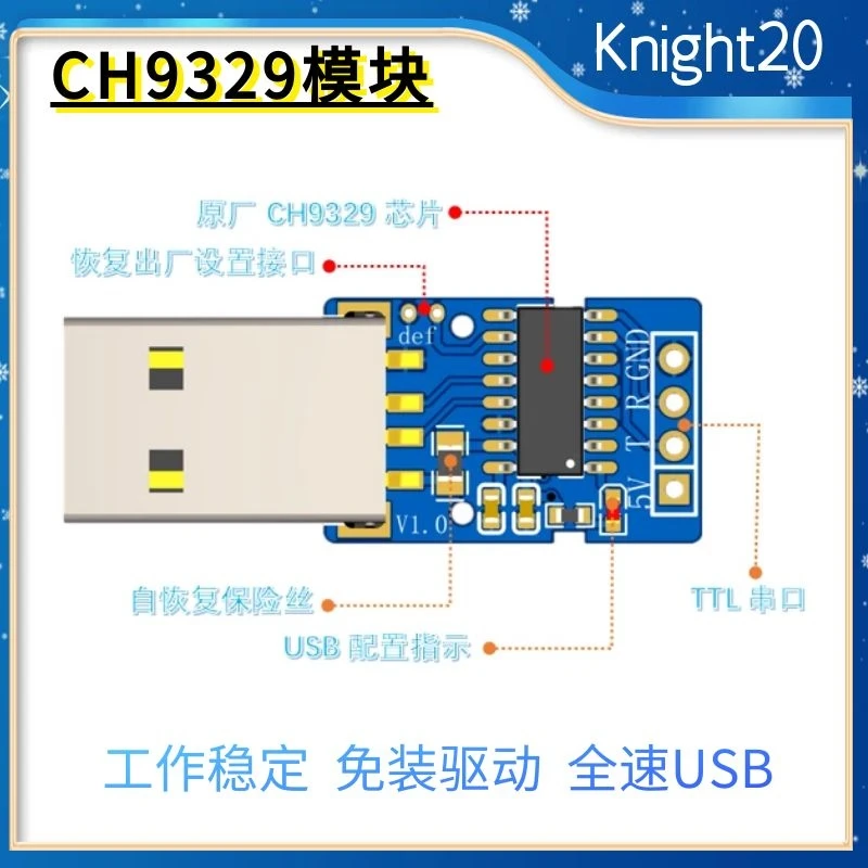 CH9329 module UART/TTL serial port to USB HID full keyboard mouse driver free game development box