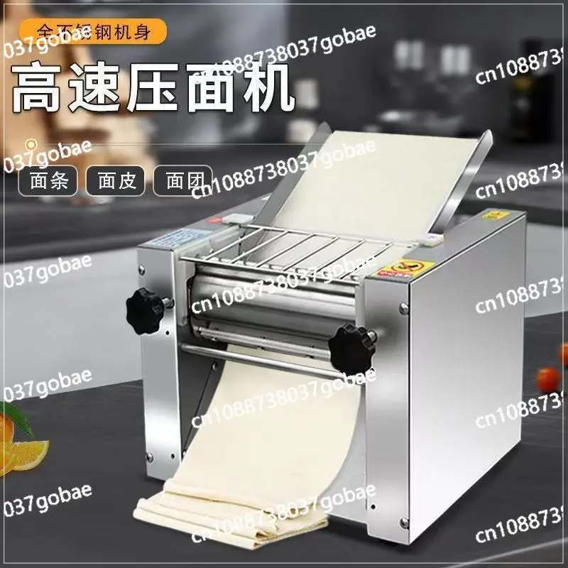 ماكينة صنع المكرونة المنزلية التجارية لسطح المكتب وضغط عمودي متعدد الوظائف #2