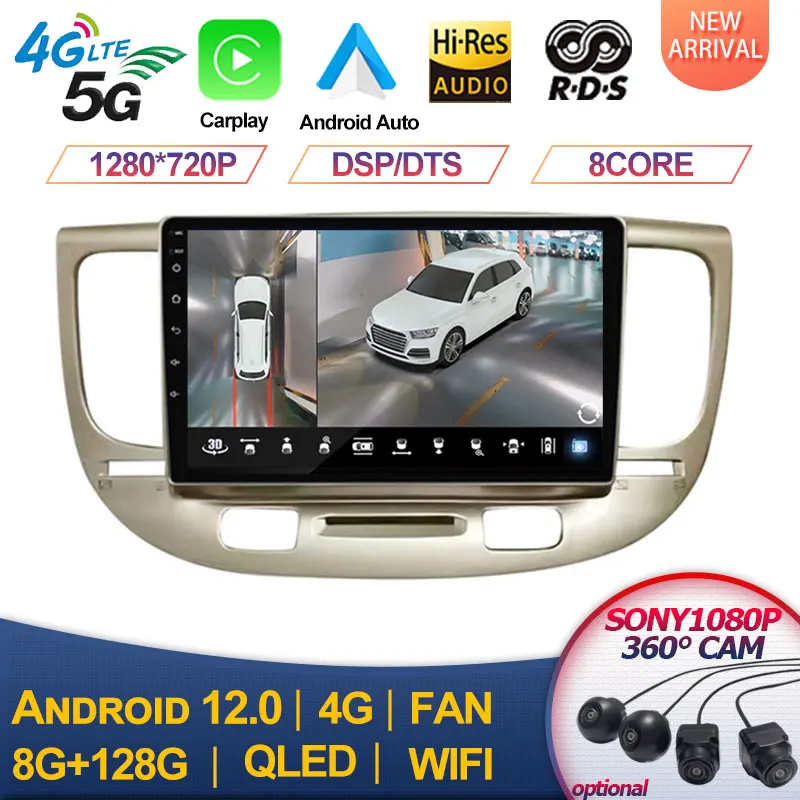 

For Kia RIO 2 RIO2 2005-2011 2 Din GPS Navigation Stereo QLED Car Multimedia Radio Player Android 13 WIFI 4G LTE