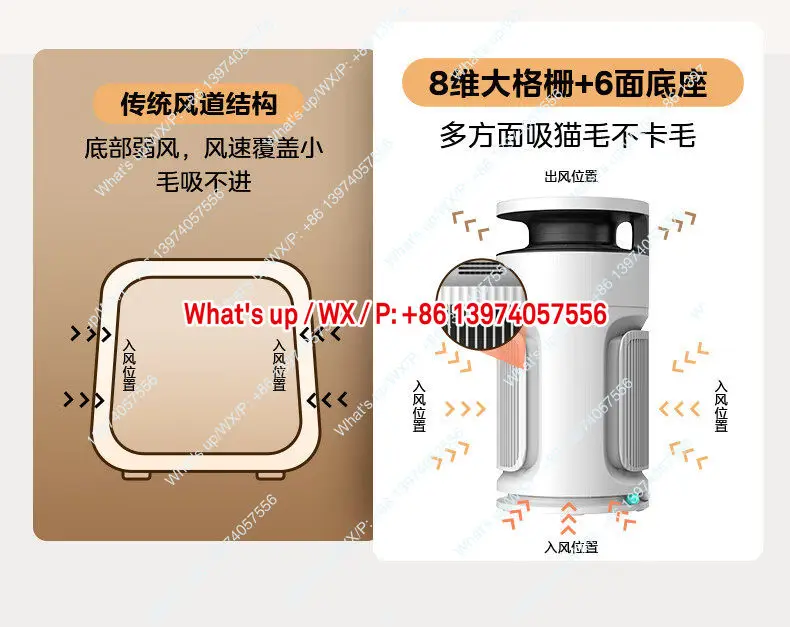 Pet air purifier, special suction cat hair floating hair removal allergen sterilization household little monster PET600