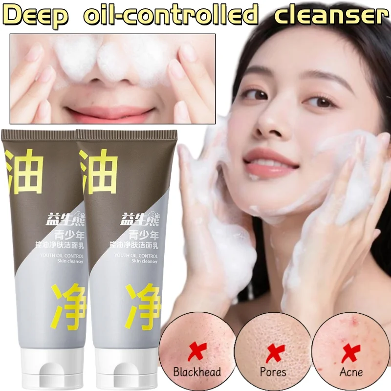 

Youth Oil Control Skin Cleansing Milk 100ml Puberty Moisturizing Moisturizing Oil Control Blackhead Mild Facial Cleanser