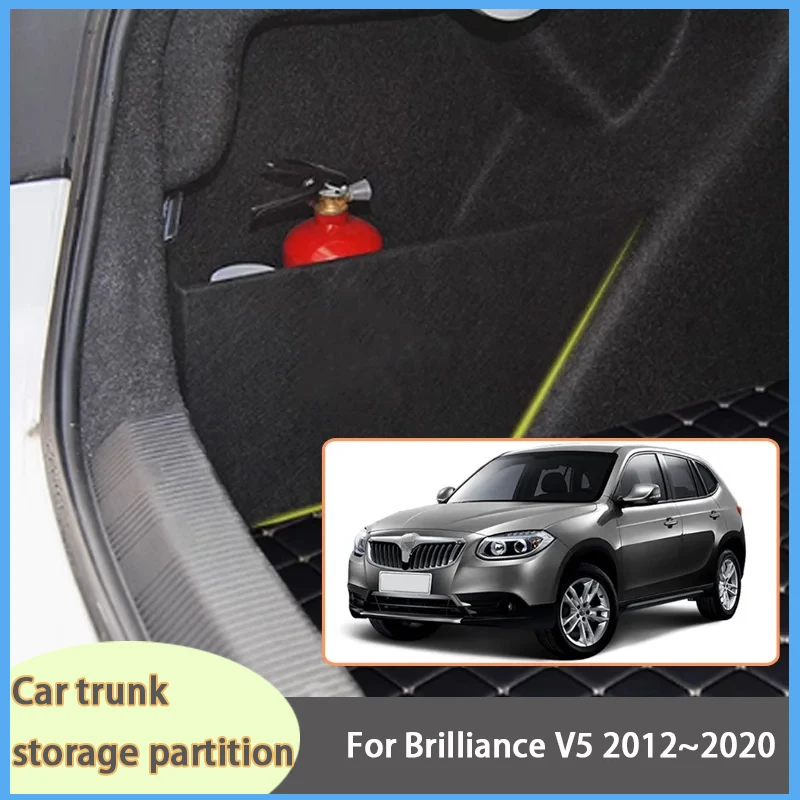 

For Brilliance V5 2012~2020 2019 Car Organizer Thickening Trunk Side Partition Trunk Interior Storage Box Parts