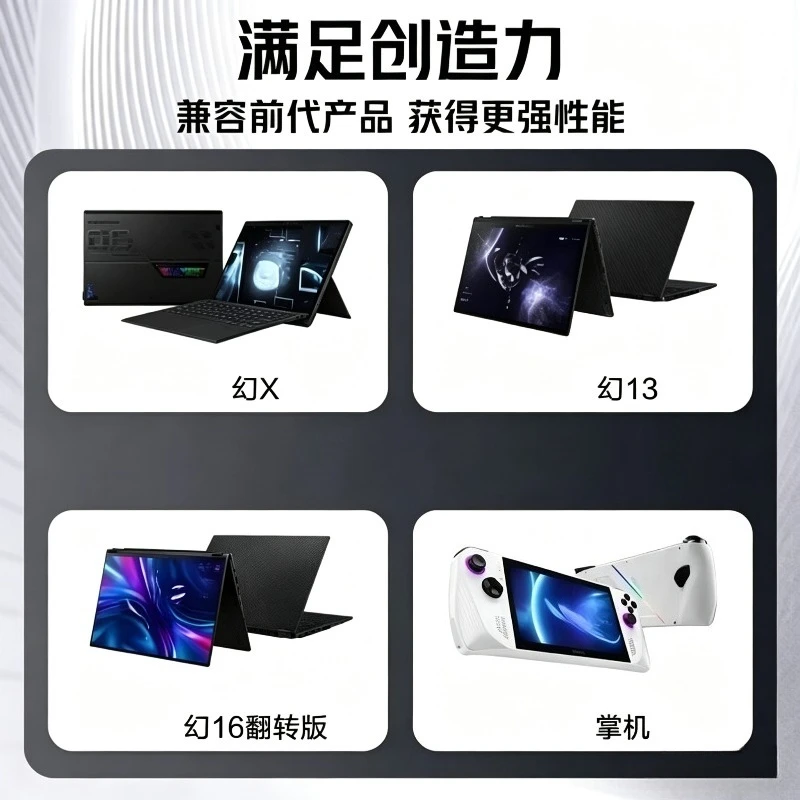 ROG XG Mobile External Cassette Docking Station 13/16G Graphics Commemorative Edition RTX3080/4090,