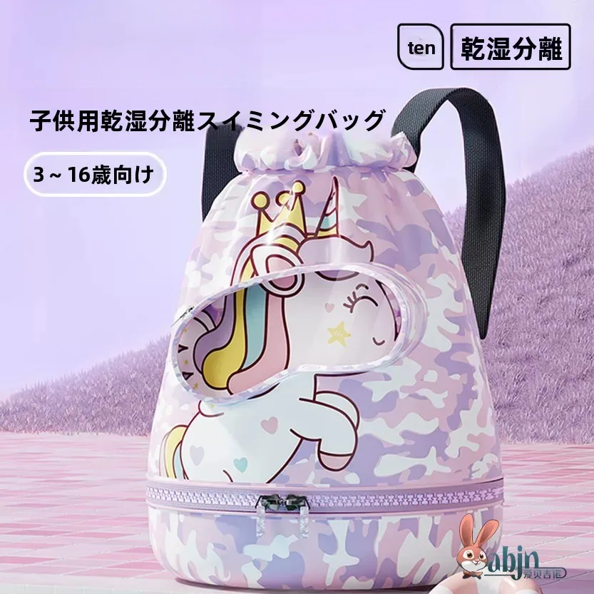 borsa-da-nuoto-per-bambini-con-separazione-per-oggetti-bagnati-e-asciutti-con-scomparto-per-scarpe-borsa-impermeabile-borsa-a-doppia-tracolla-borsa-da-spiaggia-per-ragazze