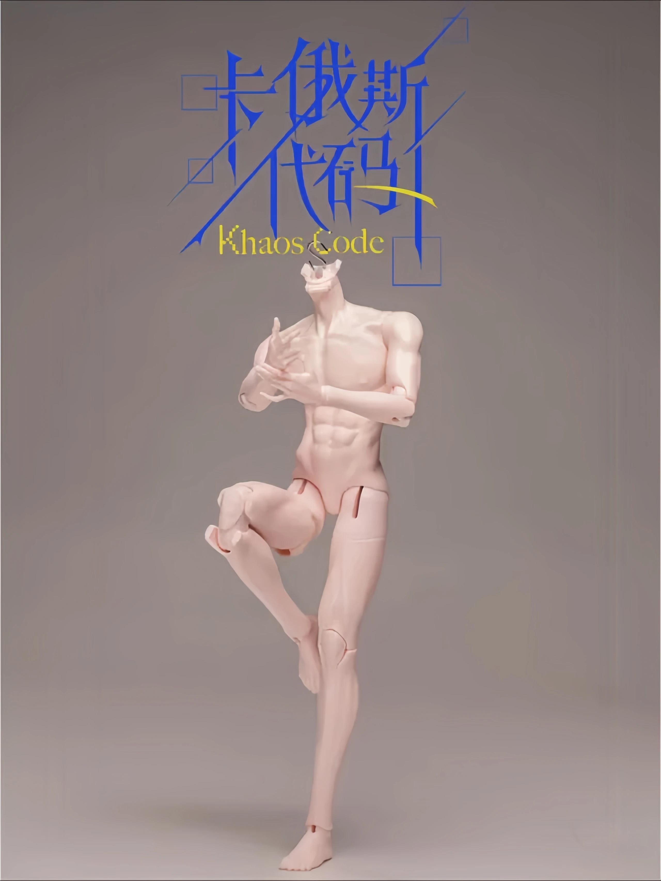Evernight Gravure V2 Khaos Code Serie 30CM 1/6 BJD Blind Box Beweegbare Mannelijke Figuur Collectie Figuur Bureau Cadeau