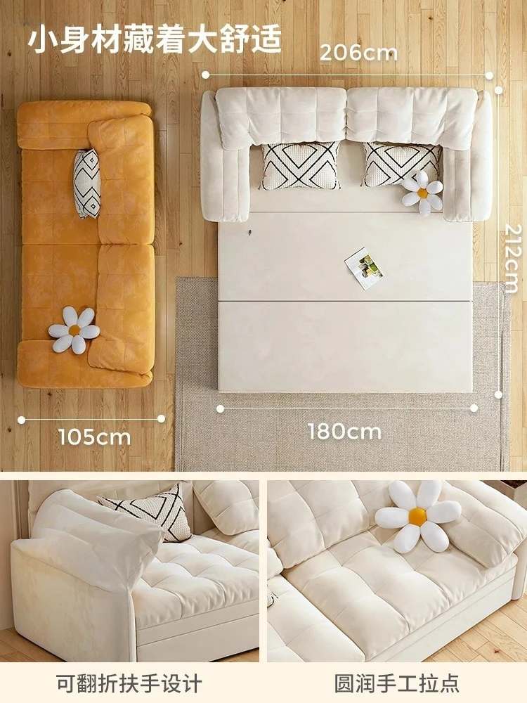 Elephant Ear Sofa Bed Foldable Dual-Purpose Retractable Storage Technology Fabric Bed Sofa Integrated