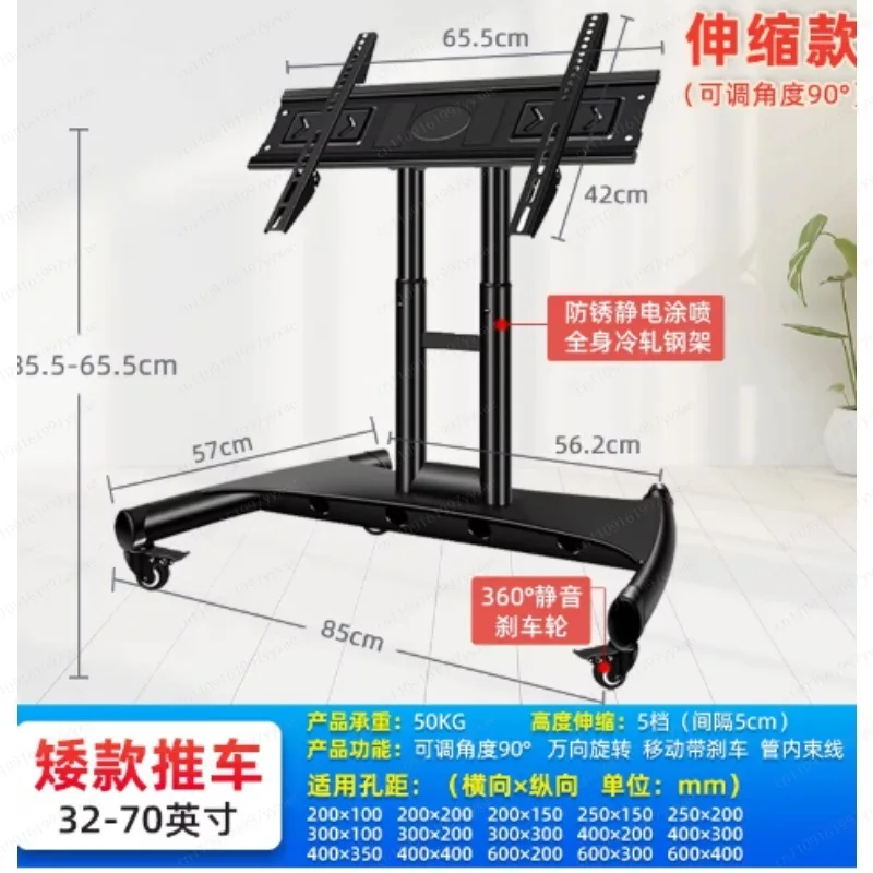 

Подставка для телевизора 32-75 дюймов с низкой высотой, передвижная, на треноге, из холоднокатаной стали, подходит для плоскопанельных телевизоров