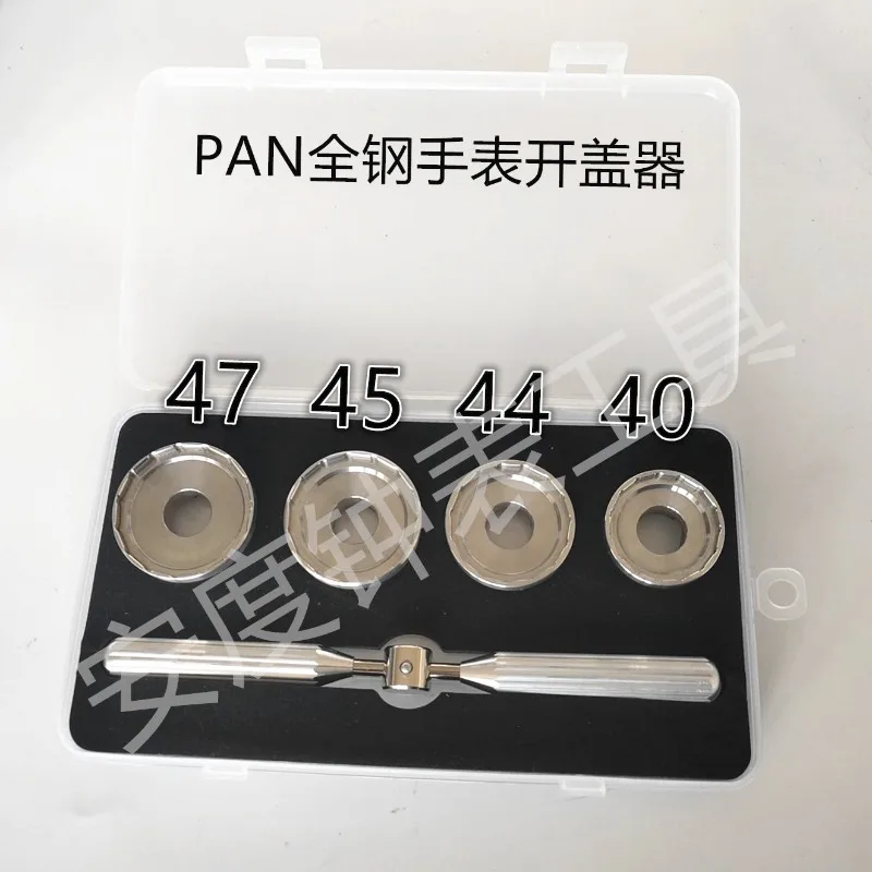

All-steel watch opener, special lid opening tool for watches