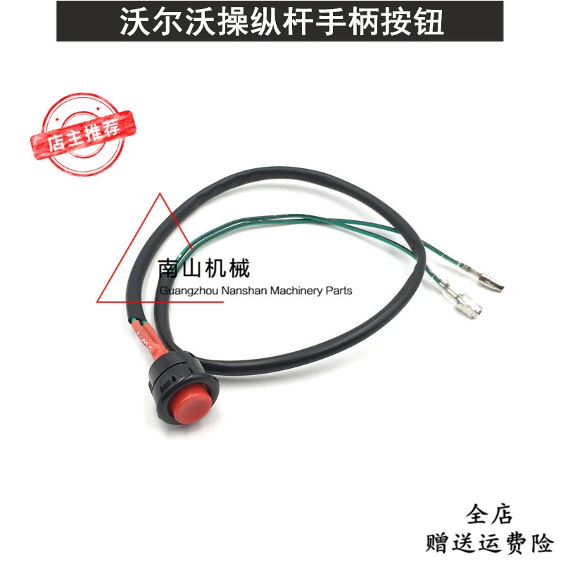 For Vol-vo EC80/140/210/240/290/360/380/460 handle horn button switch excavator Excavator