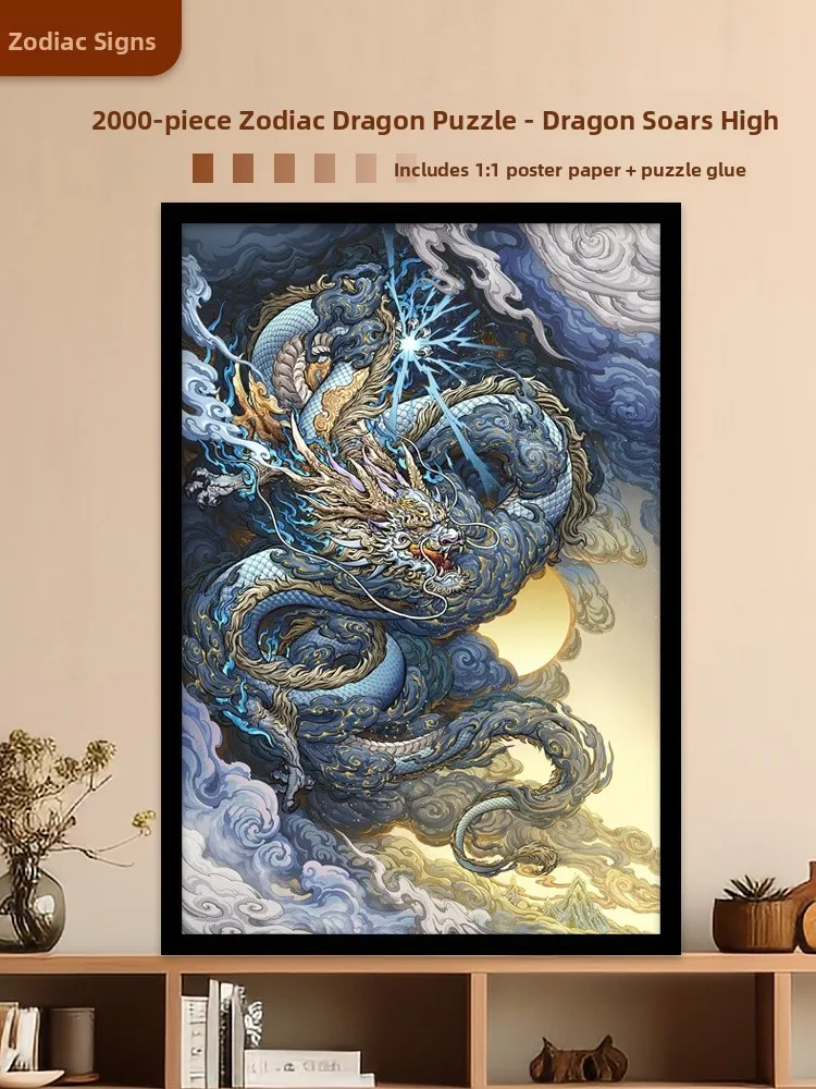 puzzle-pour-adultes-de-2000-pieces-annee-du-dragon-serpent-du-zodiaque-casse-tete-jouet-anti-stress-cadeau-d'anniversaire-puzzle-du-zodiaque-chinois-en-boite