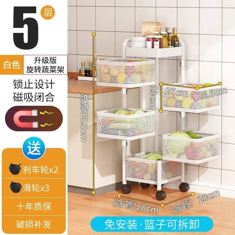 Variant: Five Floors