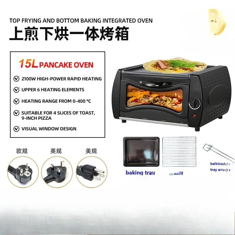 Multifunctional Oven Indian Pancake Pancake Machine Baking Electric Oven Household Frying Integrated Dry Bake Machine