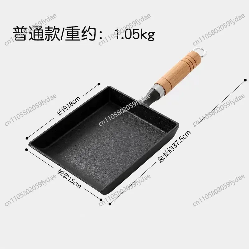 Cast Iron Uncoated Square Omelette Pan - Japanese Egg Roll Frying Non-stick Tamagoyaki Pan for Western Style Cooking