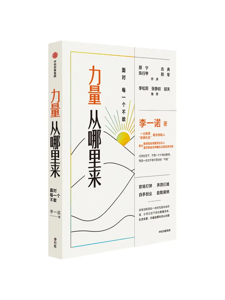 

Книга-Winshare Де силовой приход от Слишком с каждым страхщем