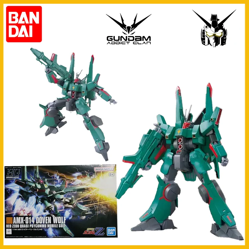 Bandai Genuine Gund…