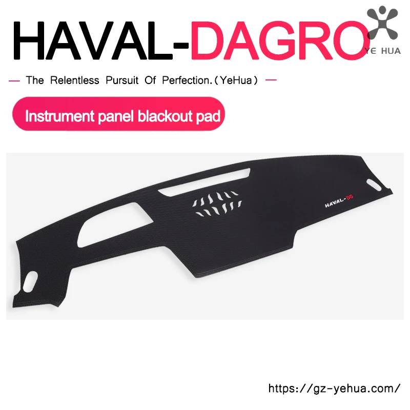 new For Haval Dargo Haval Dargo X Dashboard Shading Pad Interior Modification Instrument Control Sunshade Pad Accessories