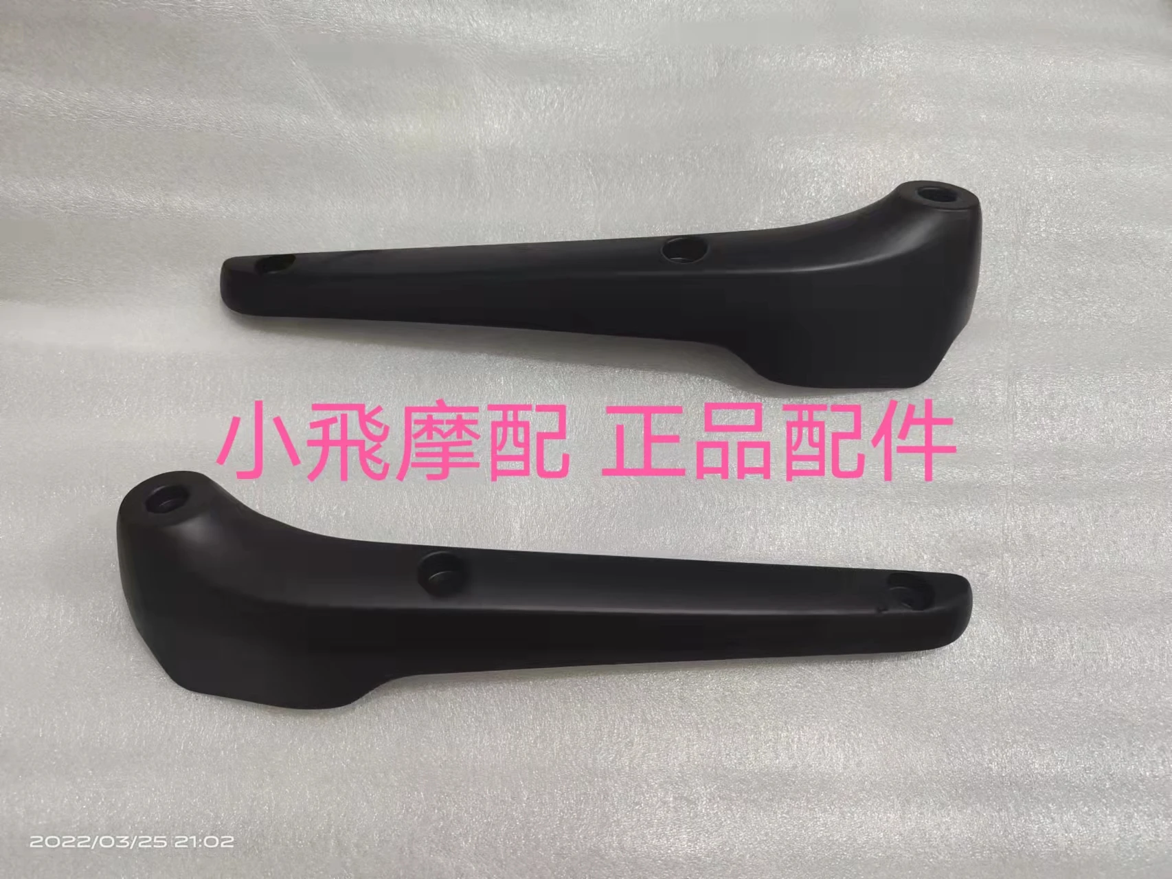 

For Qjmotor Srv 300 Accessories Qj Motor Srv300 Rear Mud Panel Decorative Edge Strips Rear Armrest Passenger Support