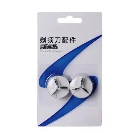 2Pcs cutter head blade blade mesh cover is suitable for single knife head razors such as razor SA35