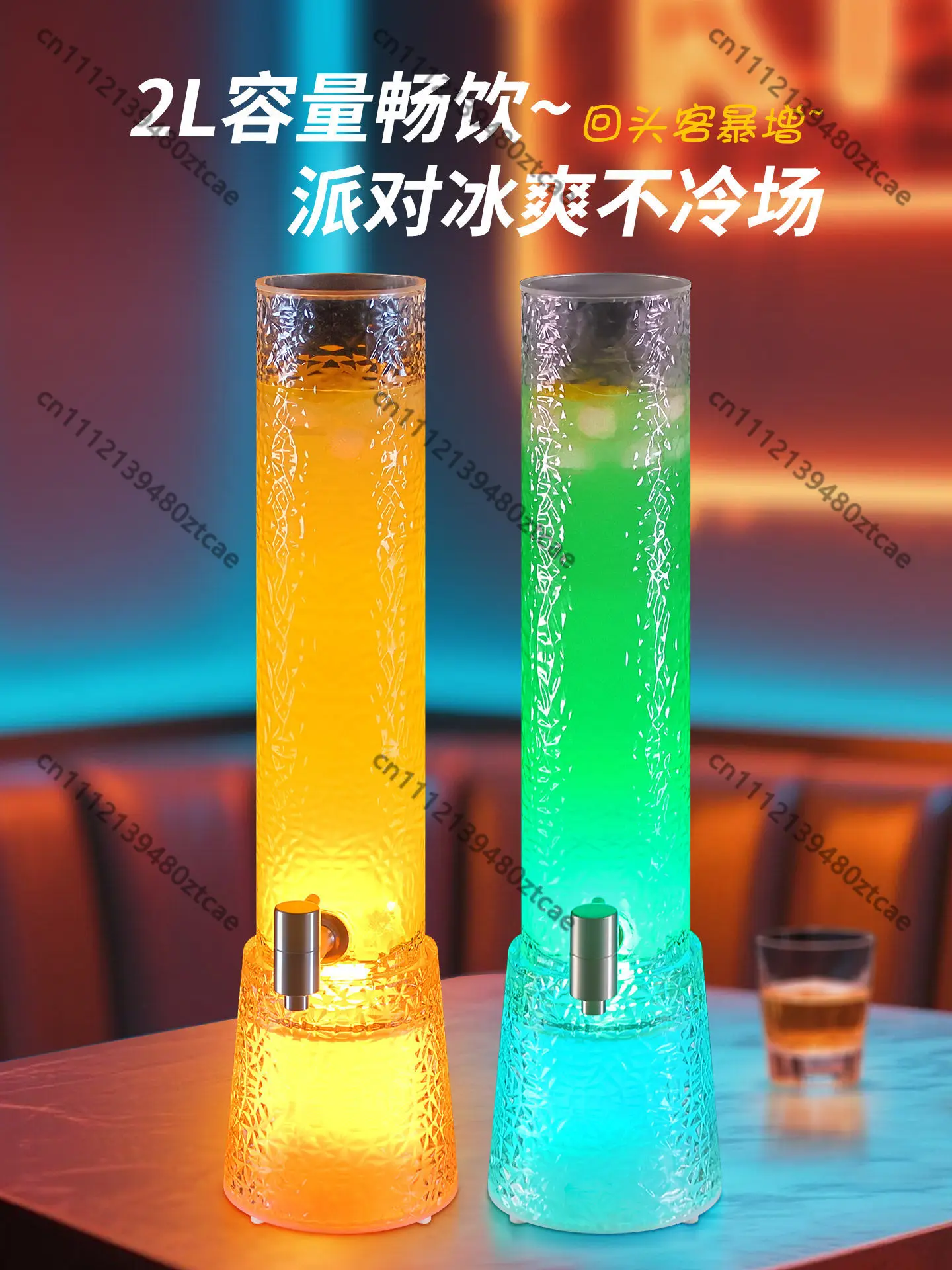 2L Ice Texture LED Beer Dispenser Tap Bar KTV Draft Beverage Storage Container