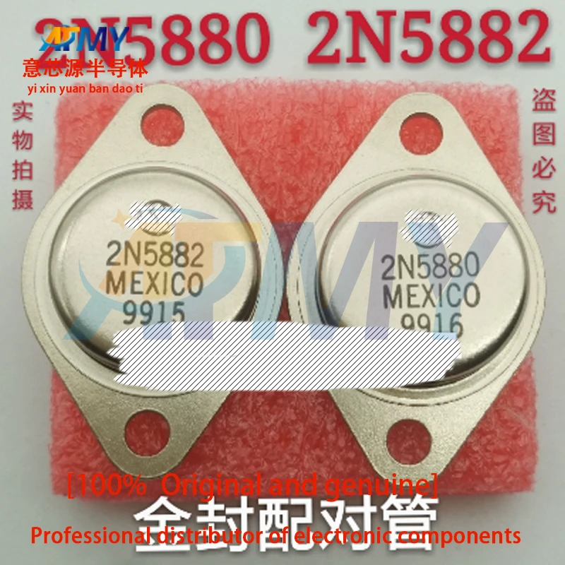 

2N5880 2N5882 Imported brand new original gold seal pairing tube audio power pairing tube