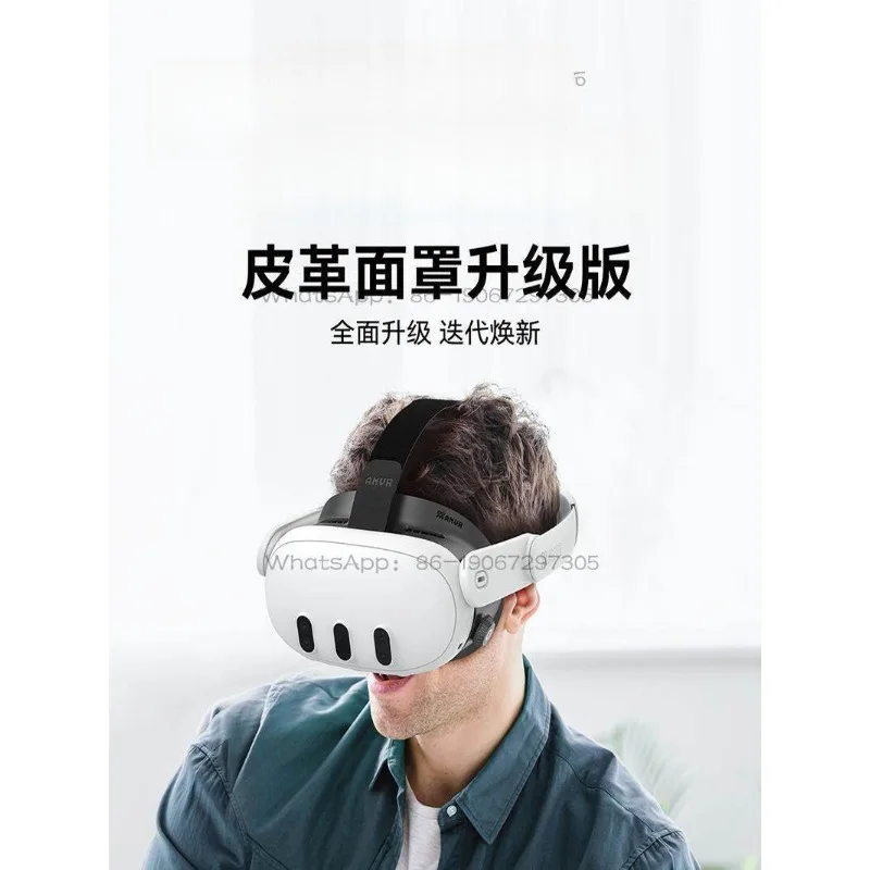 Xujun1105641611  New Mask Upgraded Widened Knob Adjusted Shading Nose Pad Leather Cool Ice Silk