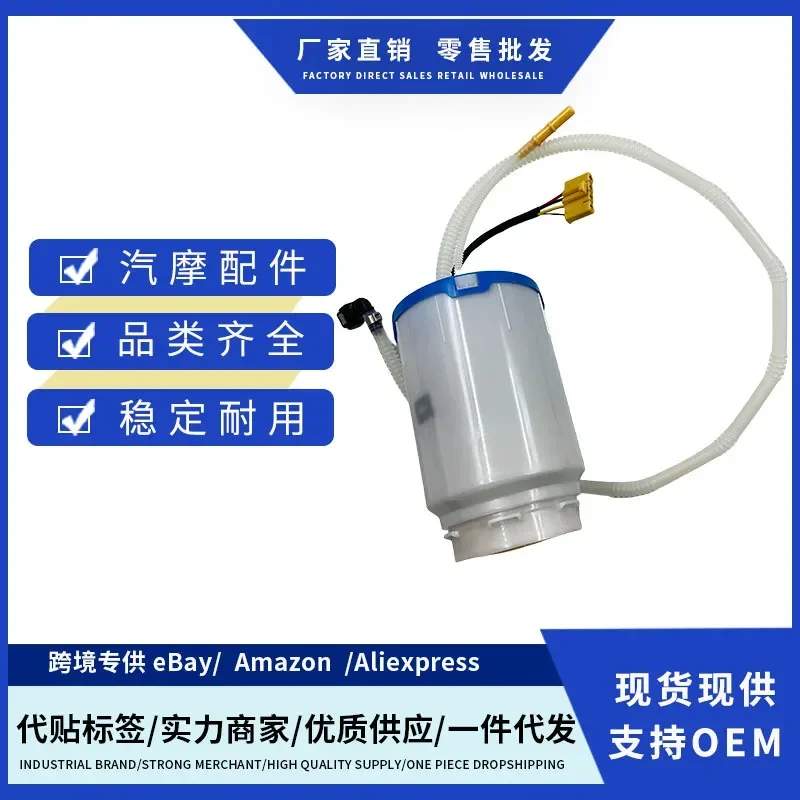 7P0919087 95862013200 For Volkswagen Touareg Porsche Cayenne Fuel Pump Assembly