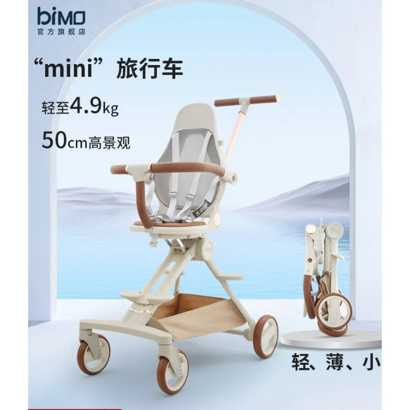 

Baby walking artifact high view boarding stroller ultra-small folding ventilated children's cart