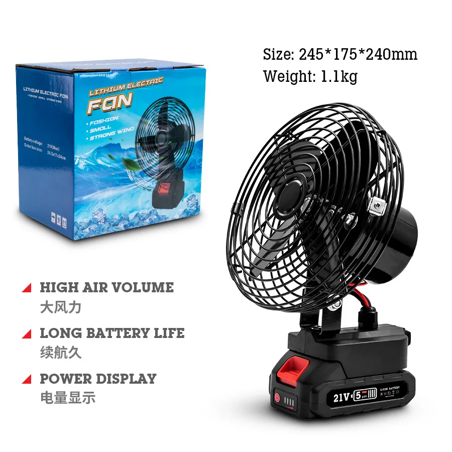 21V Wireless Rechargeable Fan Outdoor Lithium Electric Fan Portable Camping Fan For Makita Battery